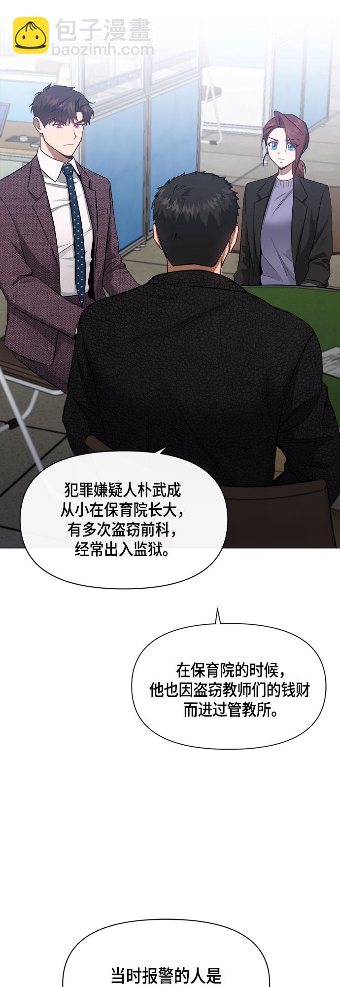 第62话6