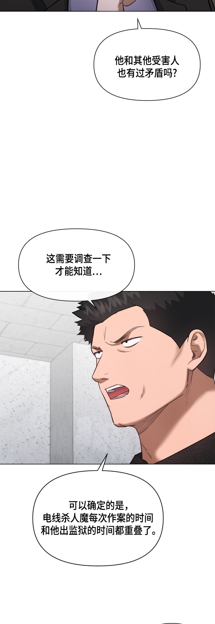 第62话8