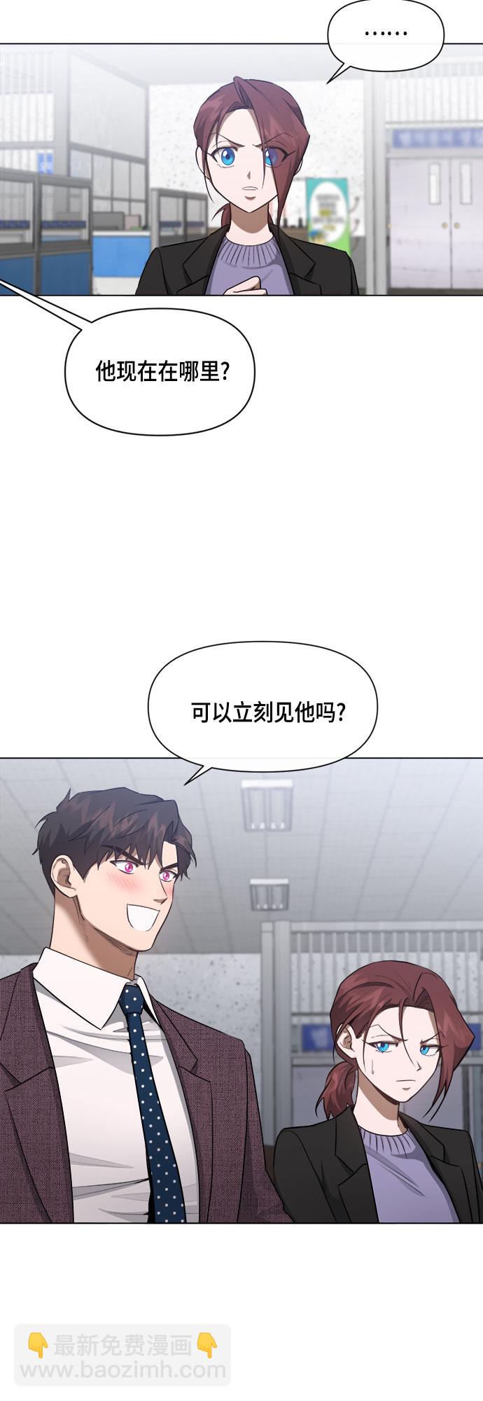 第62话9