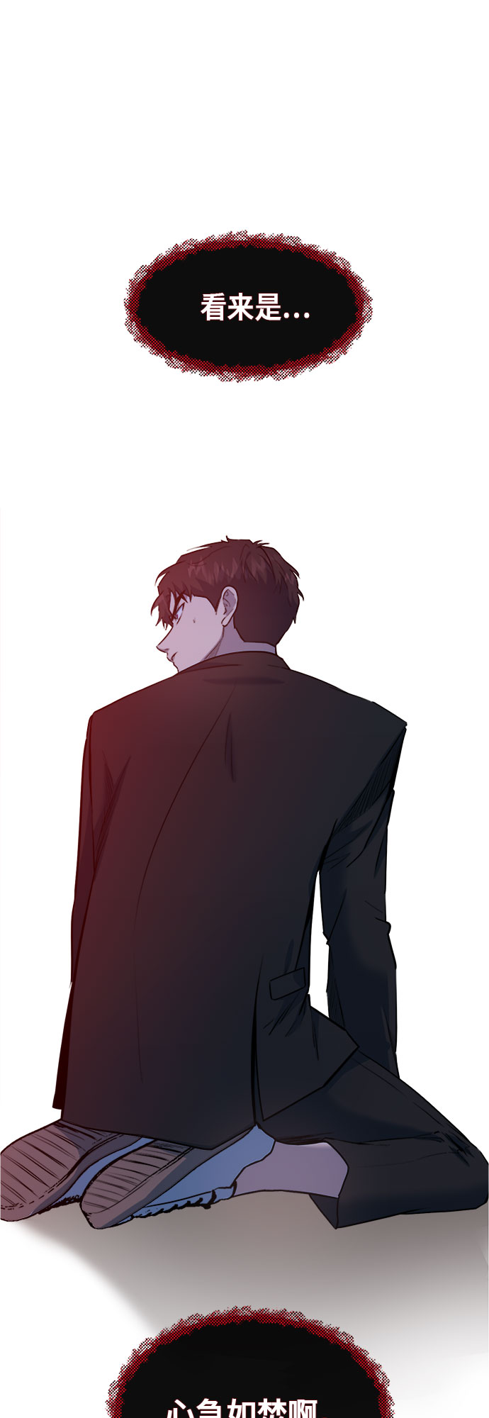 第68话3