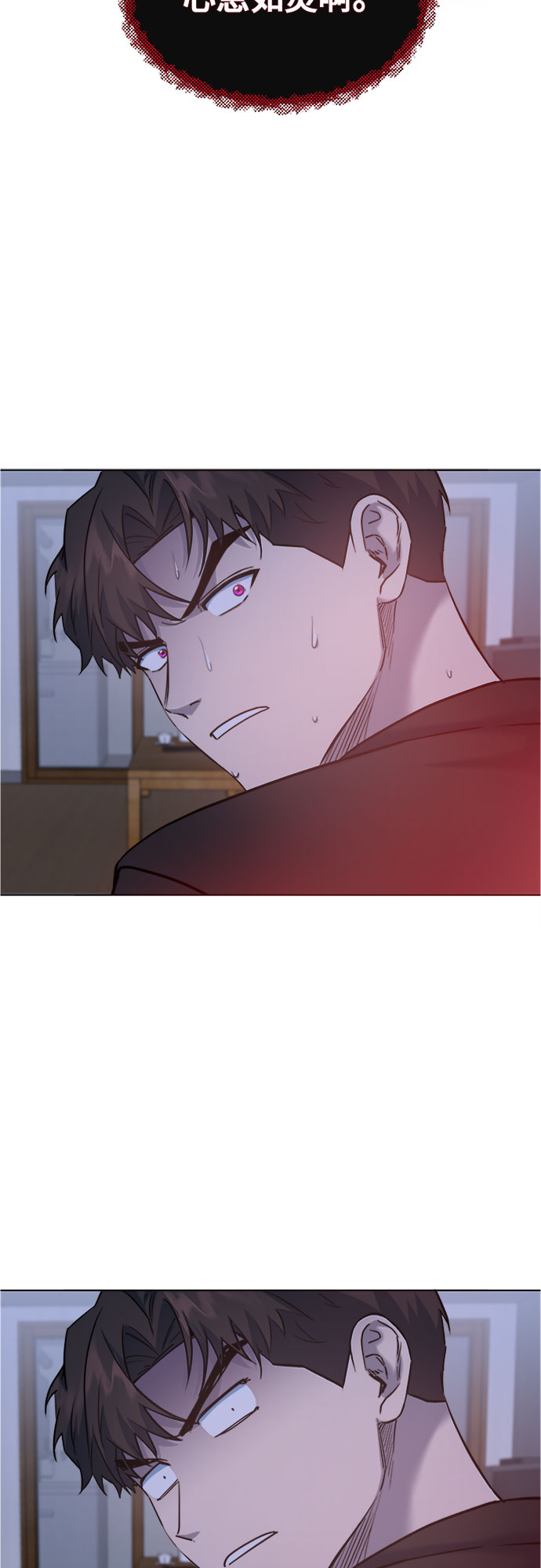 第68话4