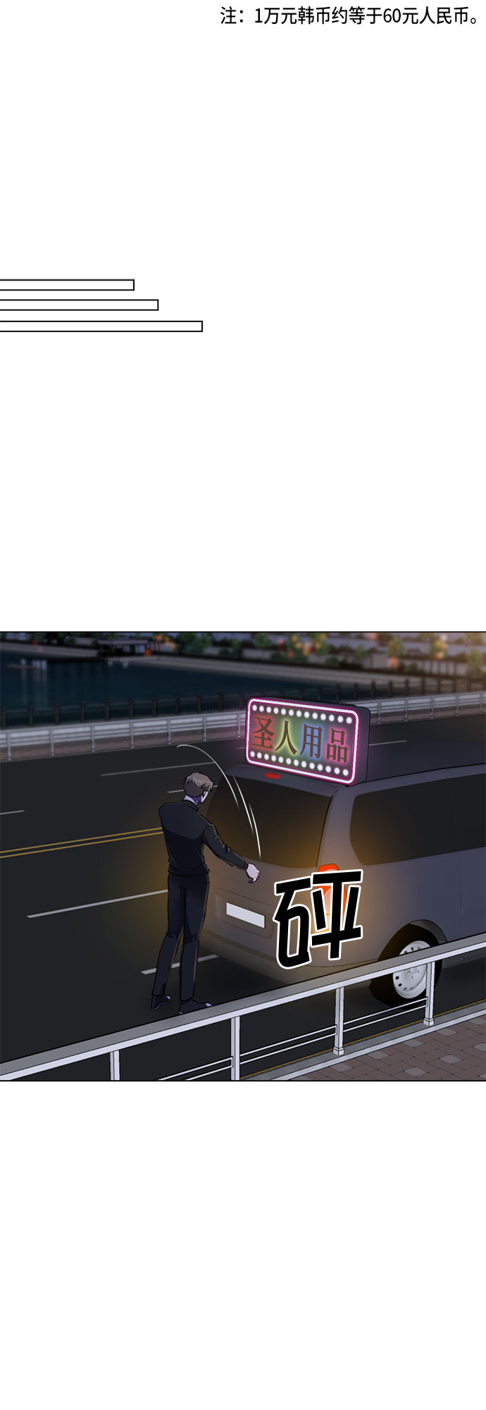 第71话46