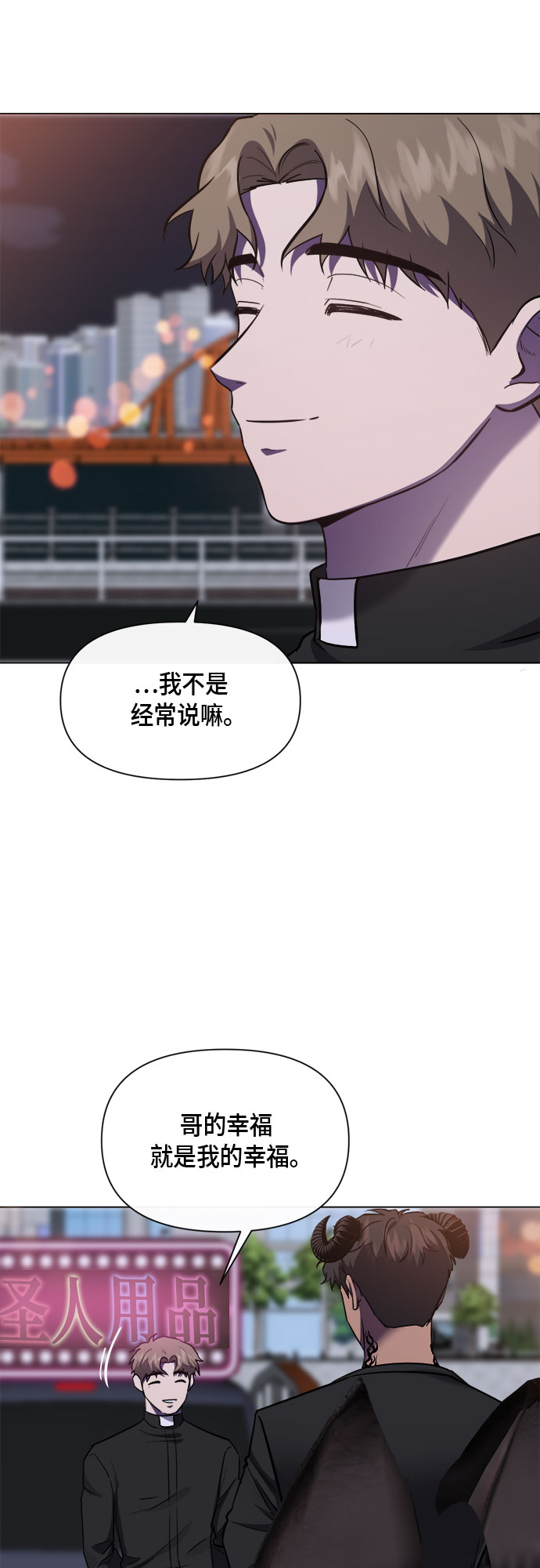 第72话6