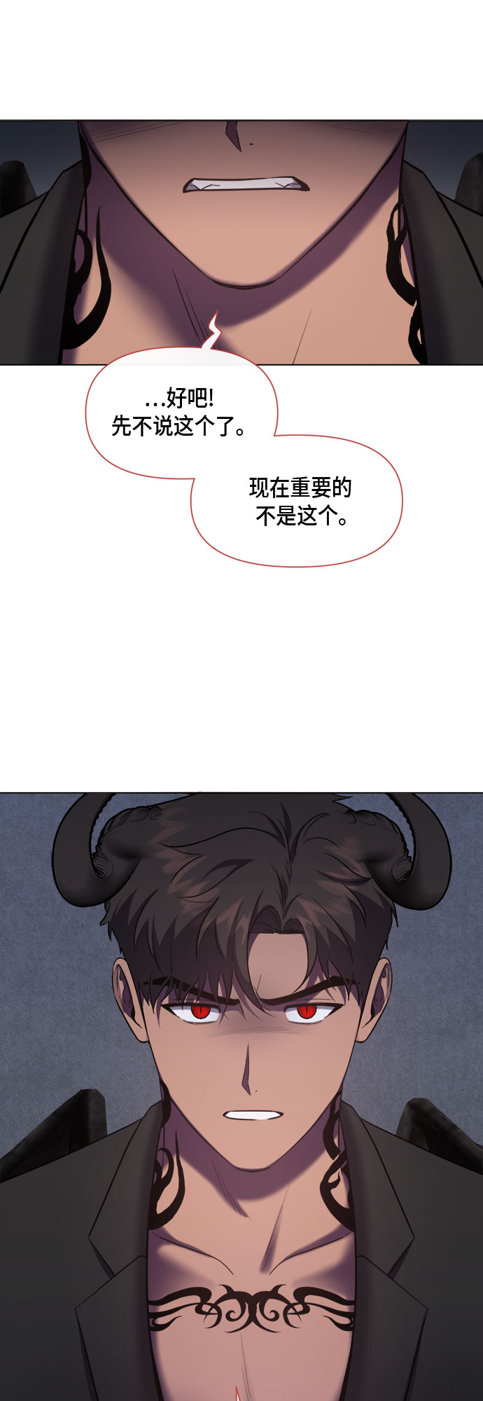 第72话8