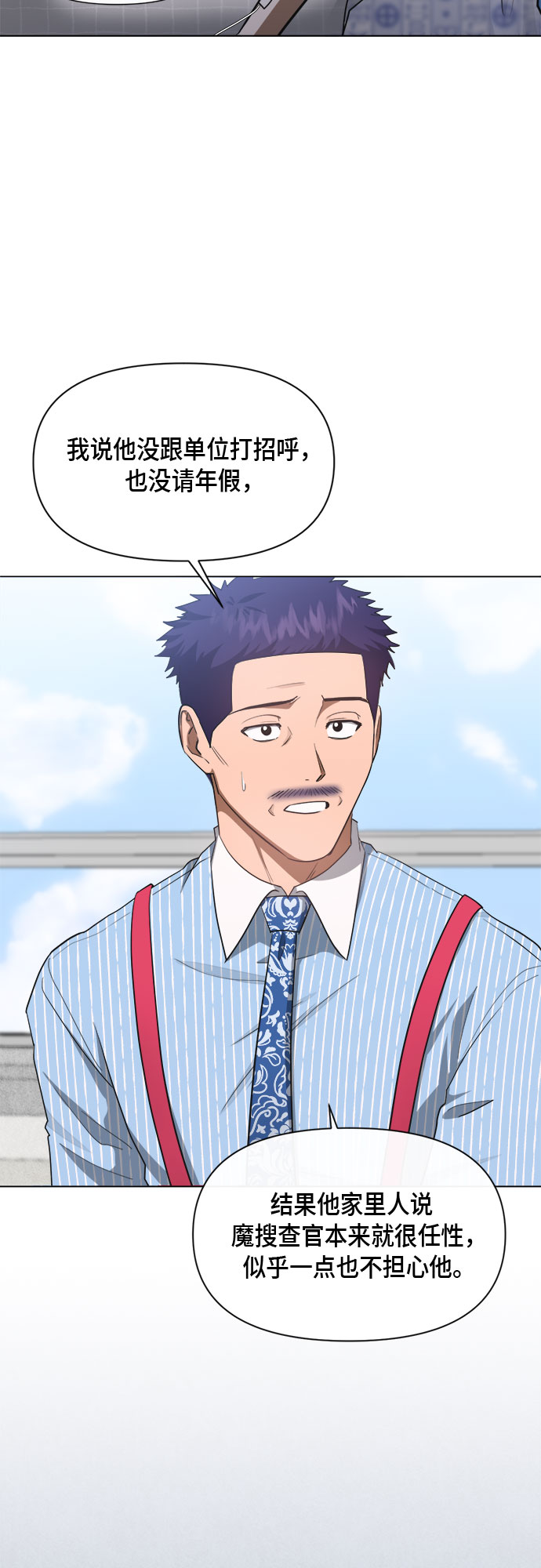 第75话25