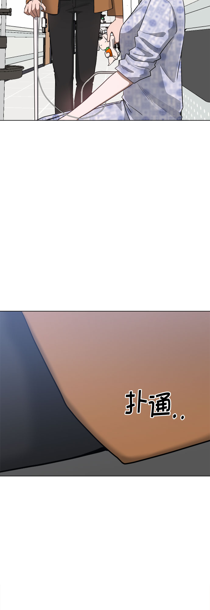 第75话35