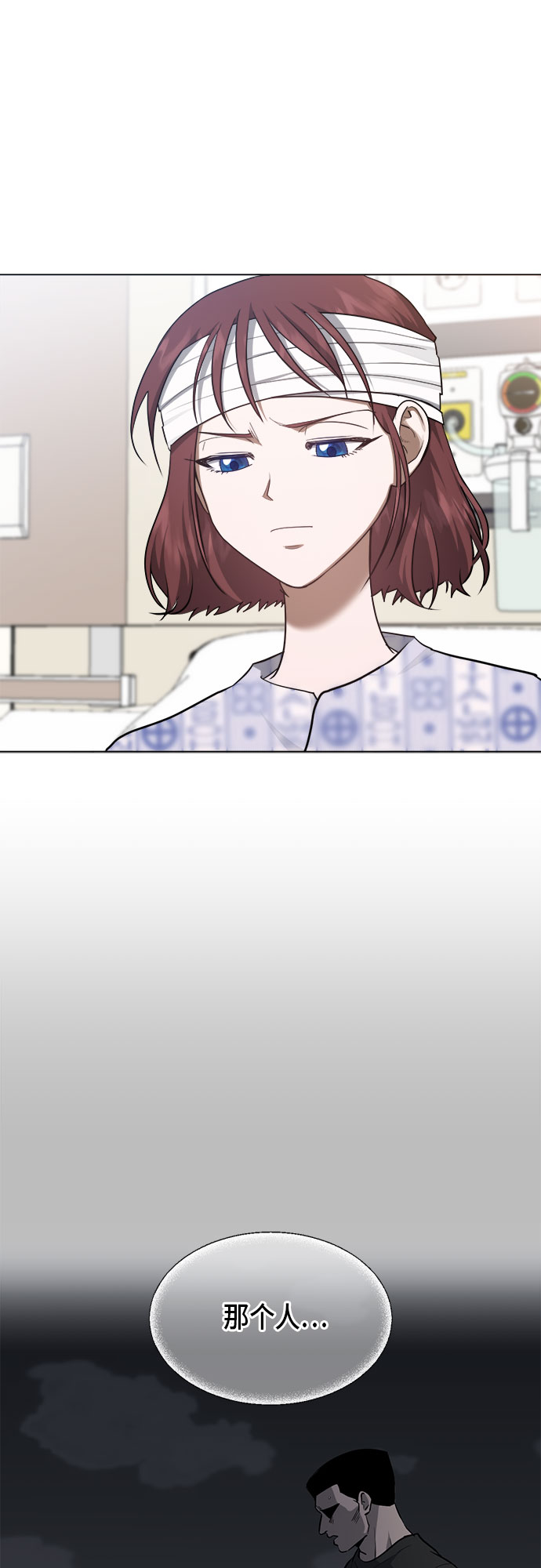 第75话9