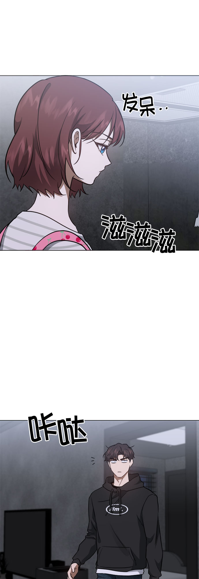 第87话21
