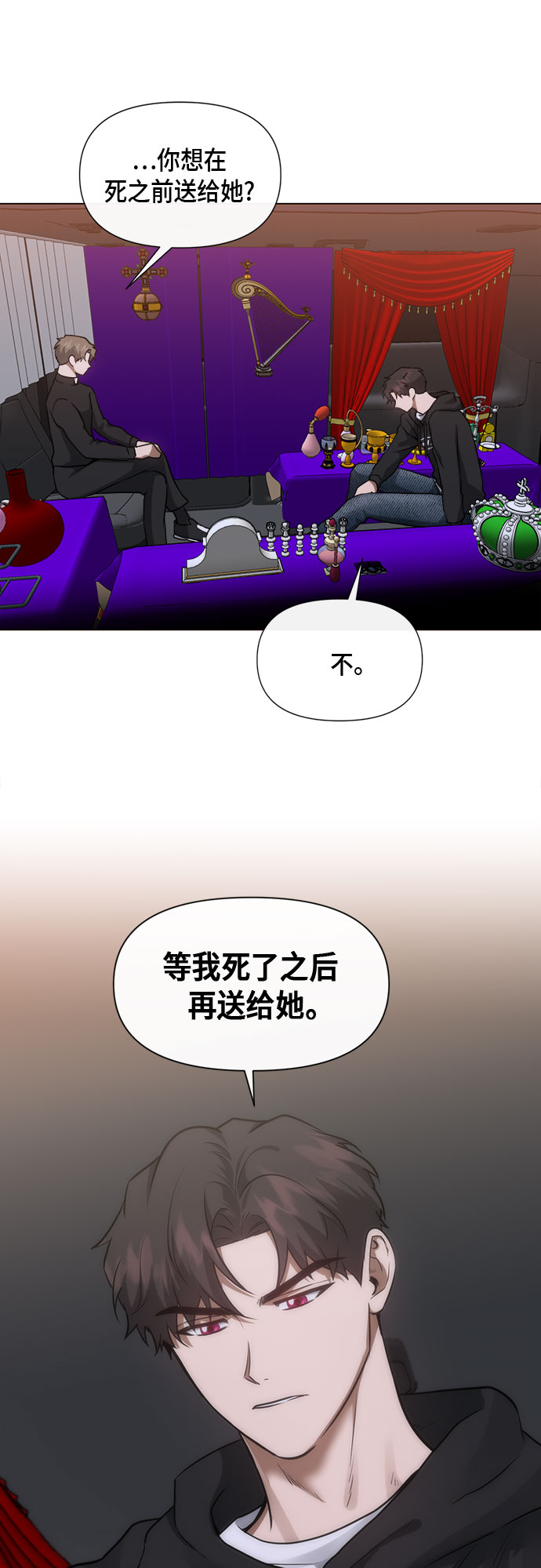 第87话29