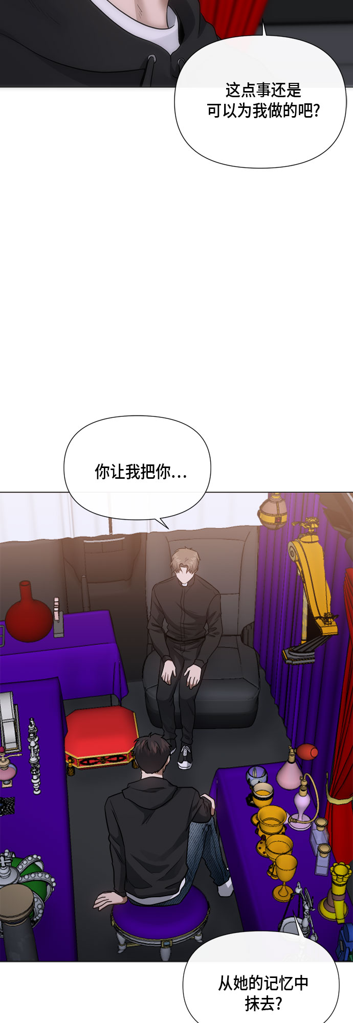 第87话35