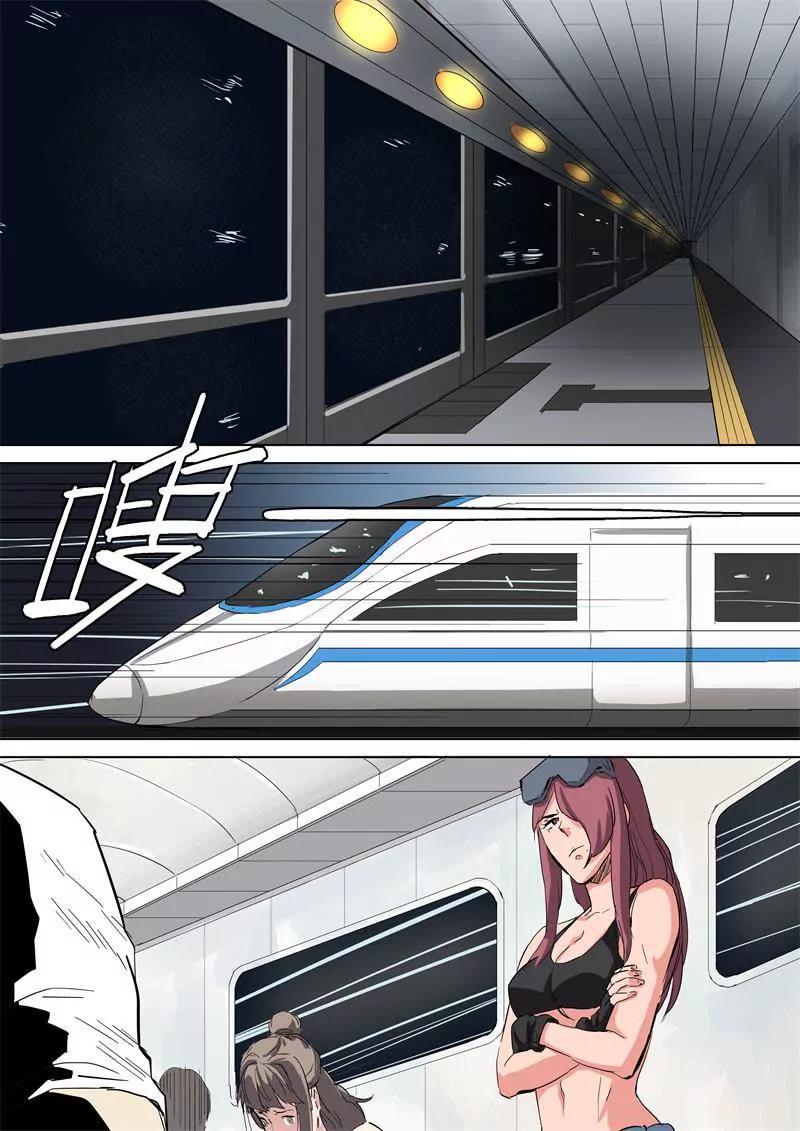 第41话 康嘉彻1