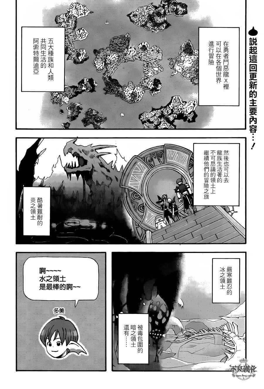 第31话1