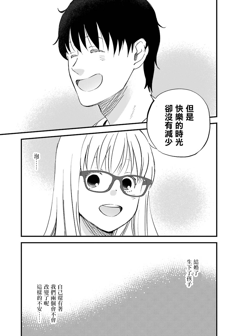 第81话12