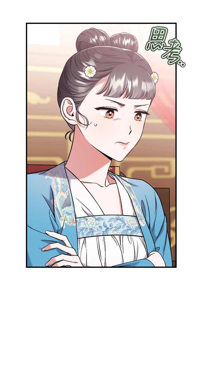 [第8话] 应该在宫中优雅地吟诗30