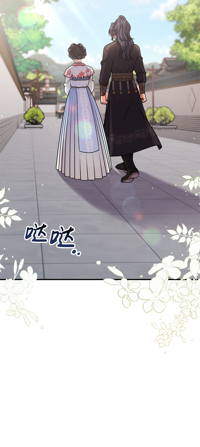 [第8话] 应该在宫中优雅地吟诗5