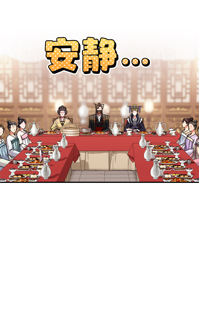 [第8话] 应该在宫中优雅地吟诗51