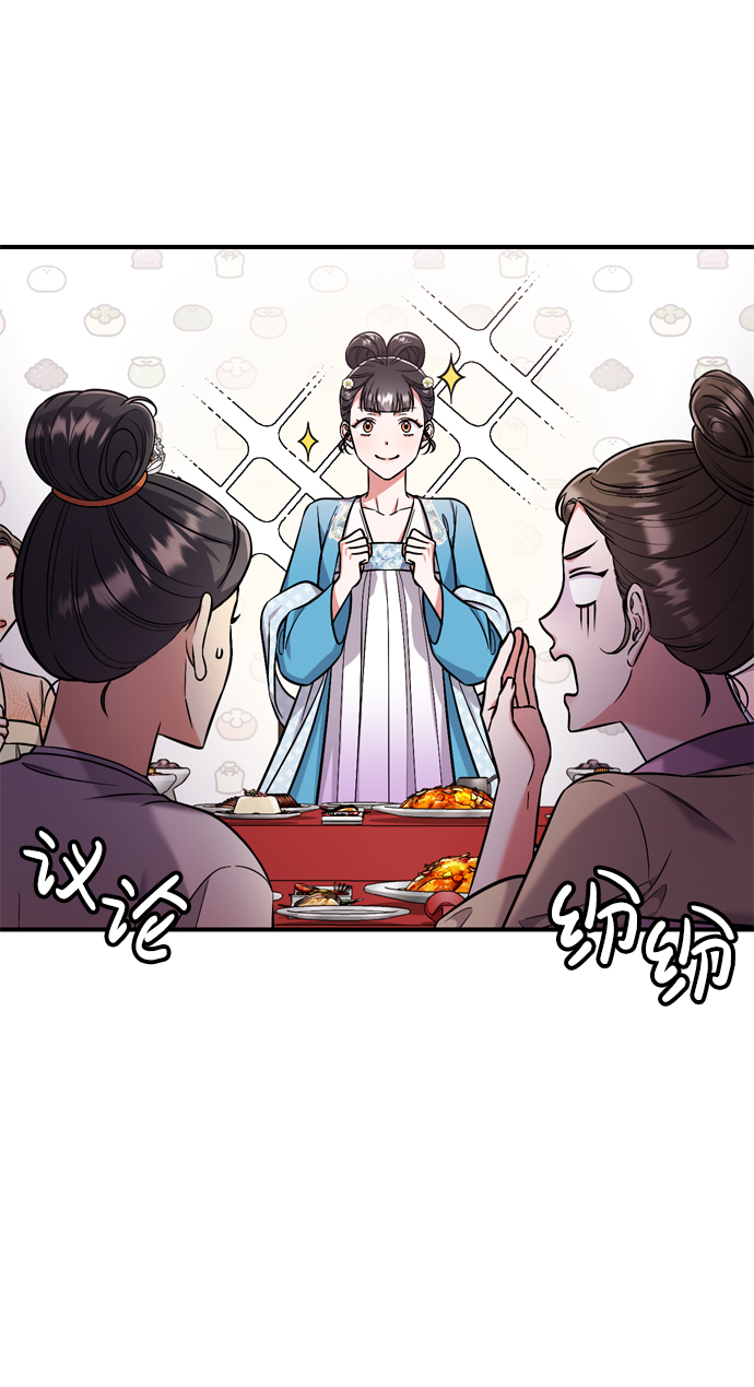 [第8话] 应该在宫中优雅地吟诗60