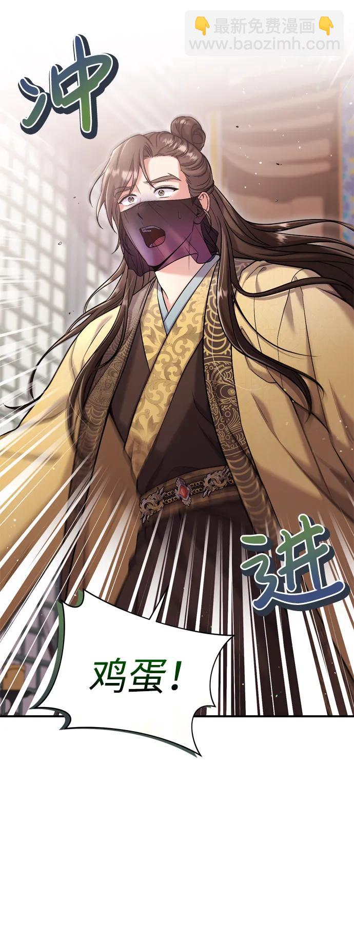 [第11话] 被留下的人心痛不已3