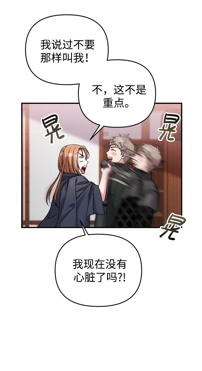 [第11话] 被留下的人心痛不已40