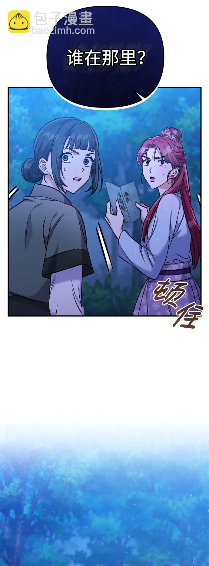 [第11话] 被留下的人心痛不已76