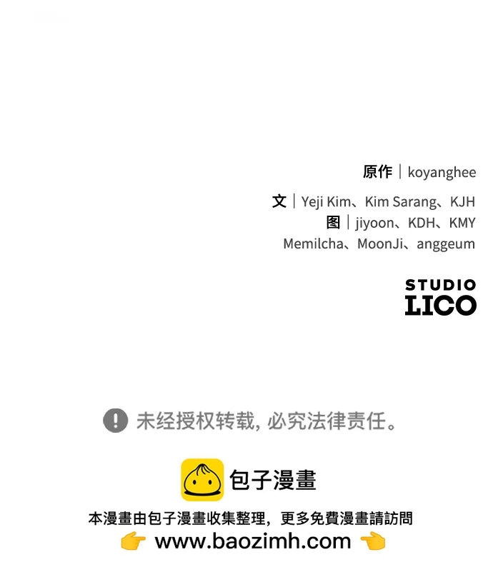 [第14话] 中间不是最重要的103