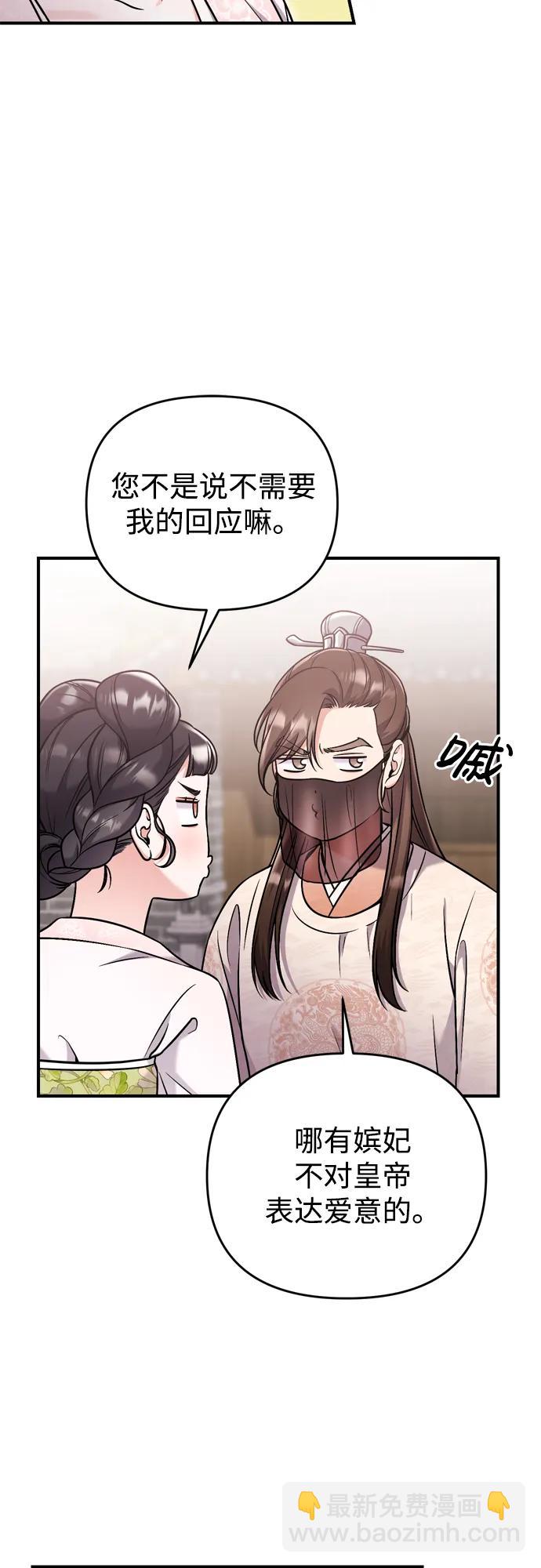 [第14话] 中间不是最重要的3