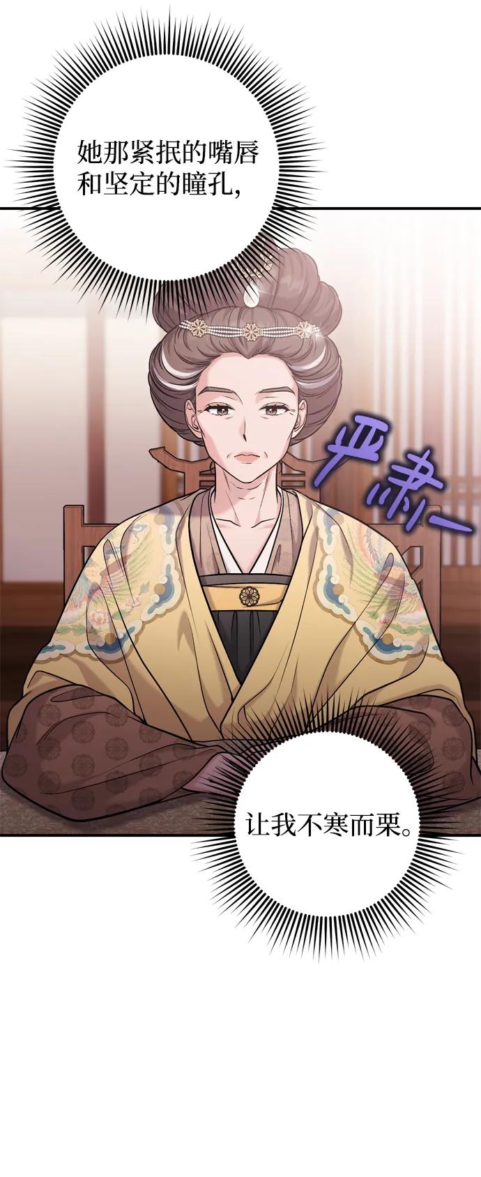 [第14话] 中间不是最重要的59