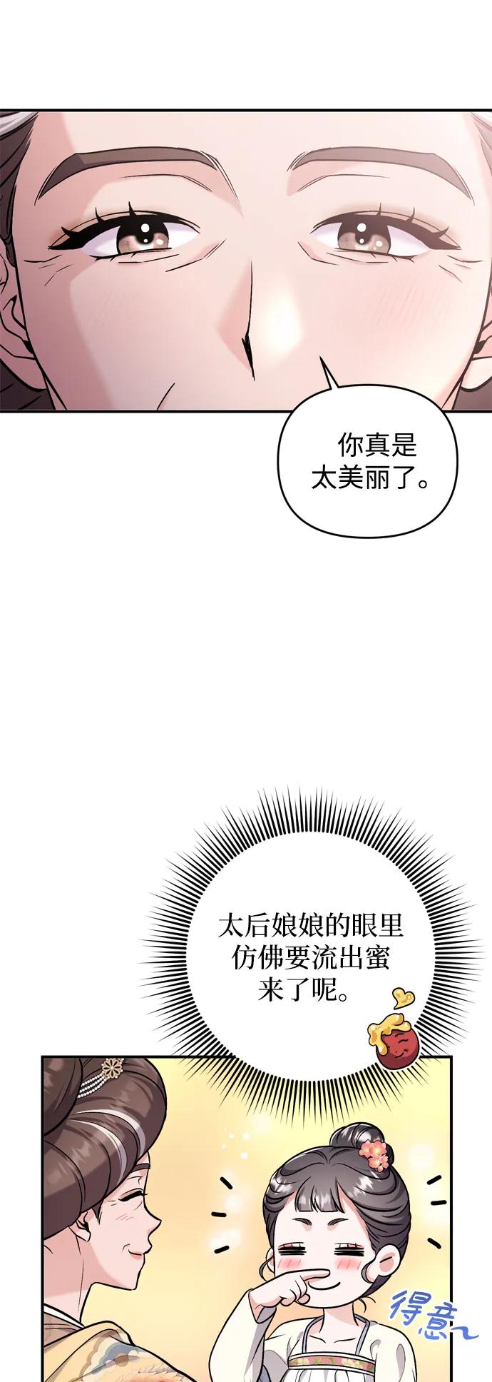 [第14话] 中间不是最重要的68