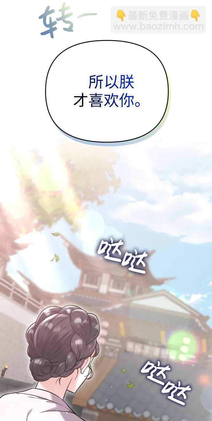 [第14话] 中间不是最重要的8