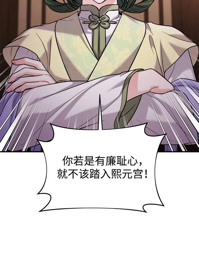 [第32话] 我只有剥洋葱时才会哭59