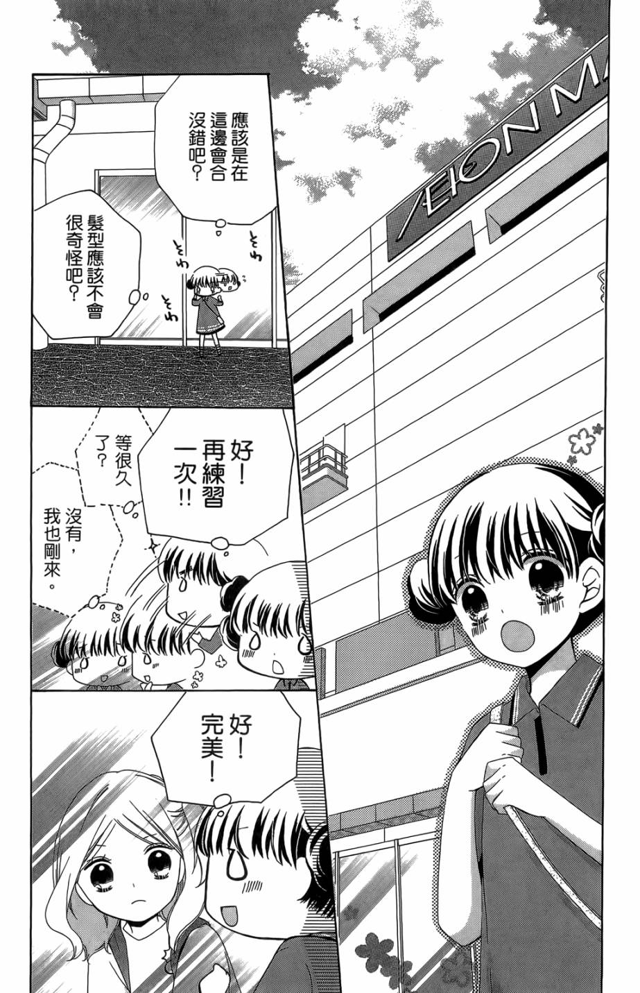第05卷166