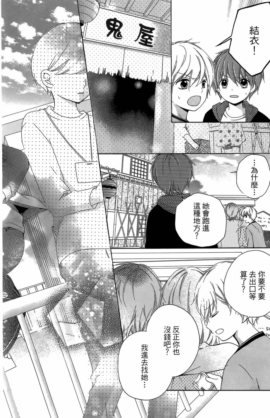 第05卷21