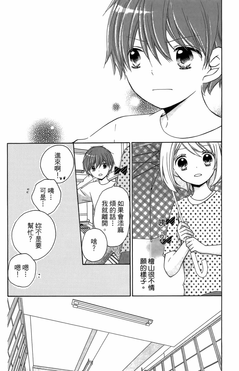 第05卷44