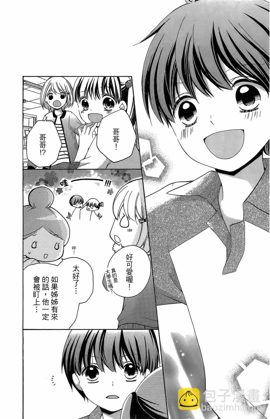 第05卷85