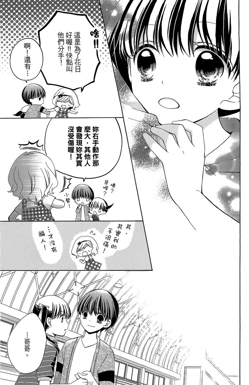 第06卷108