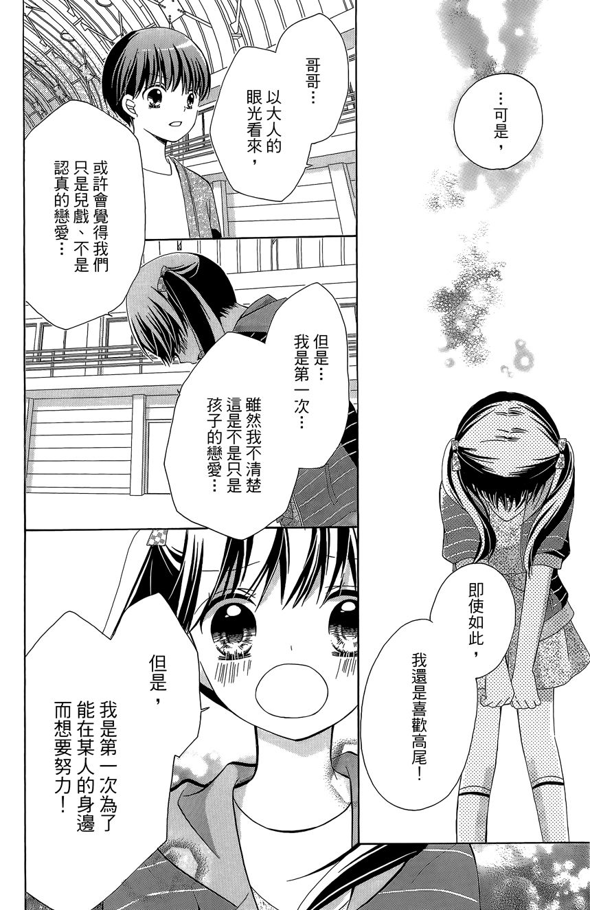第06卷111