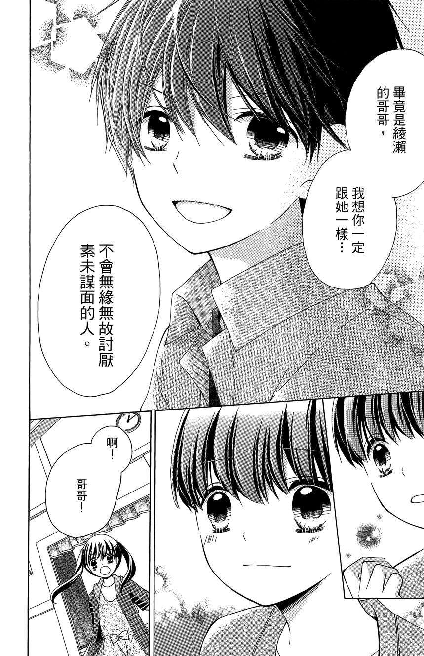 第06卷117