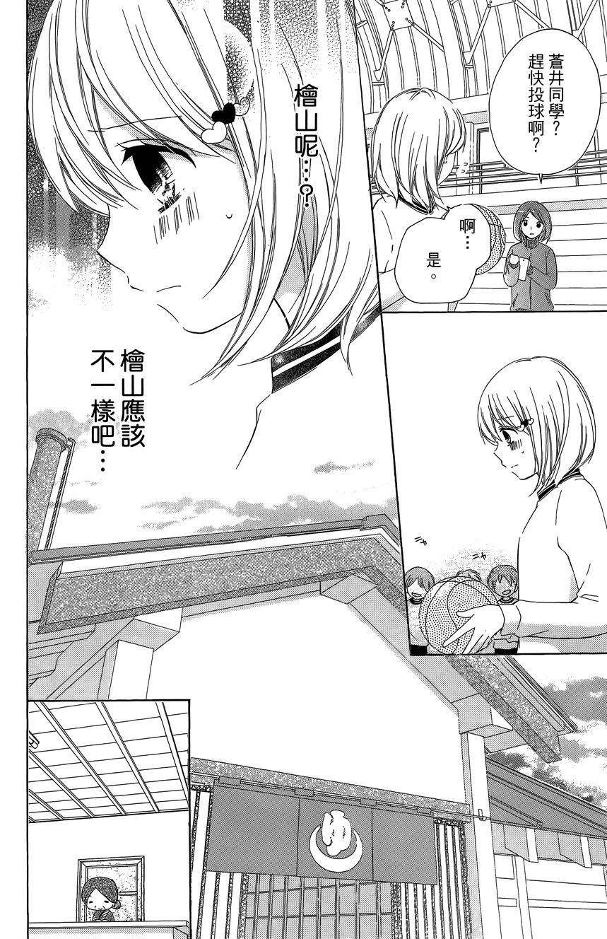 第06卷177
