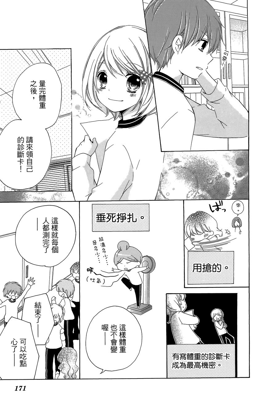 第06卷184
