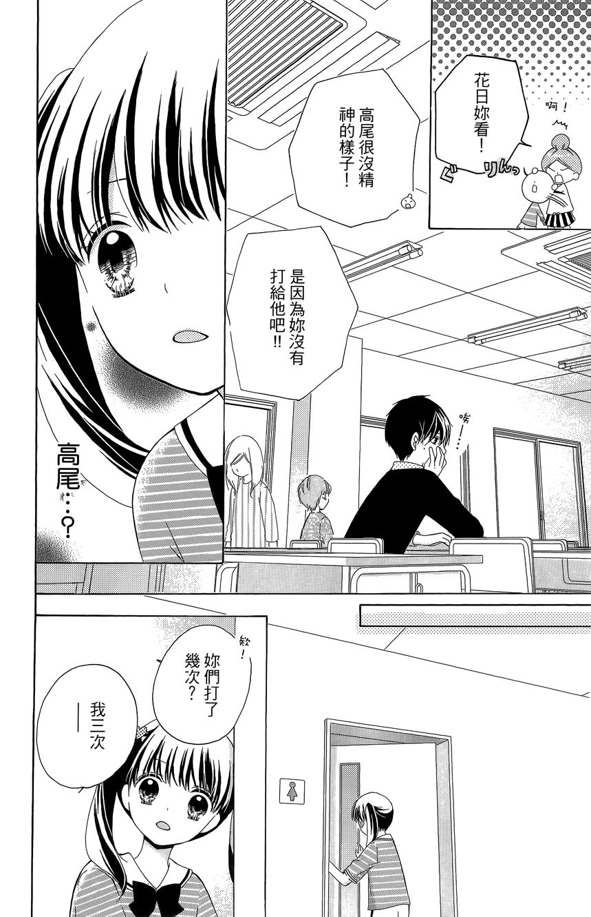 第06卷19