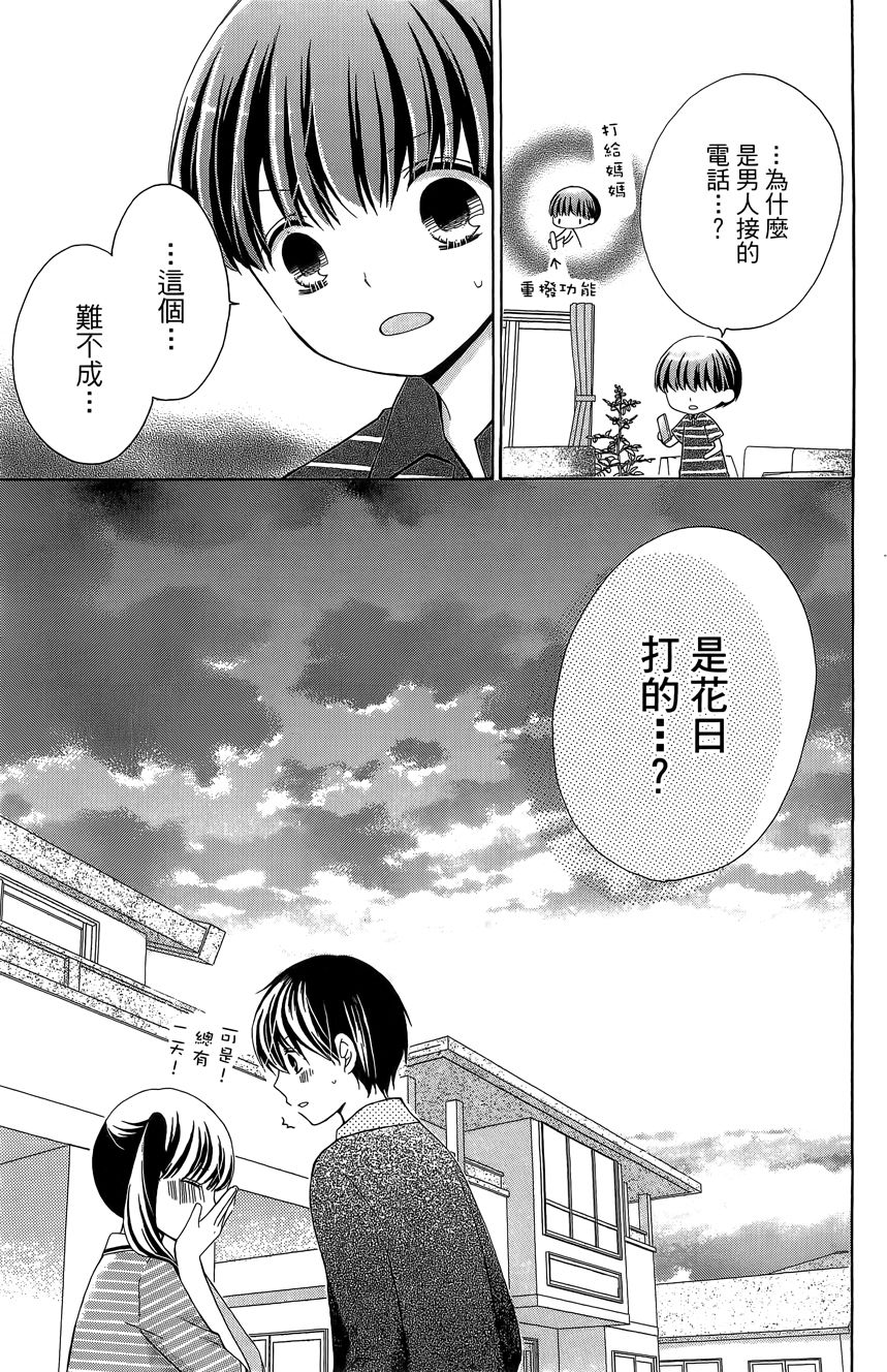 第06卷38