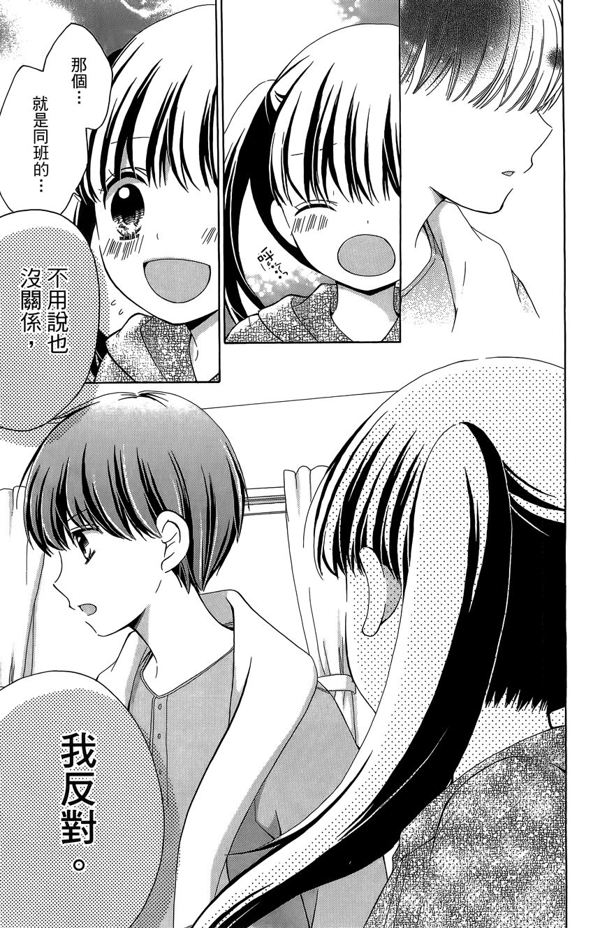 第06卷54