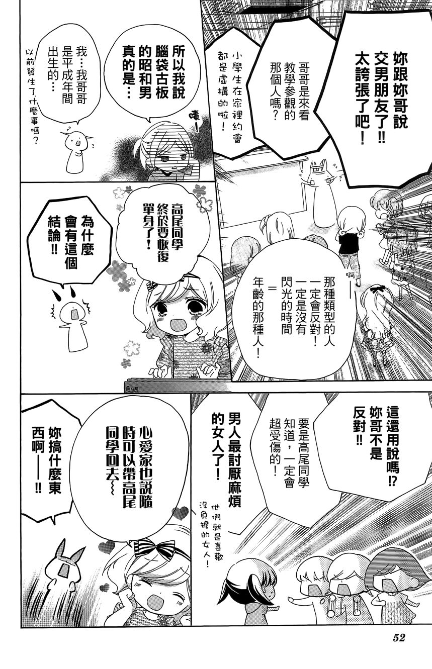 第06卷57