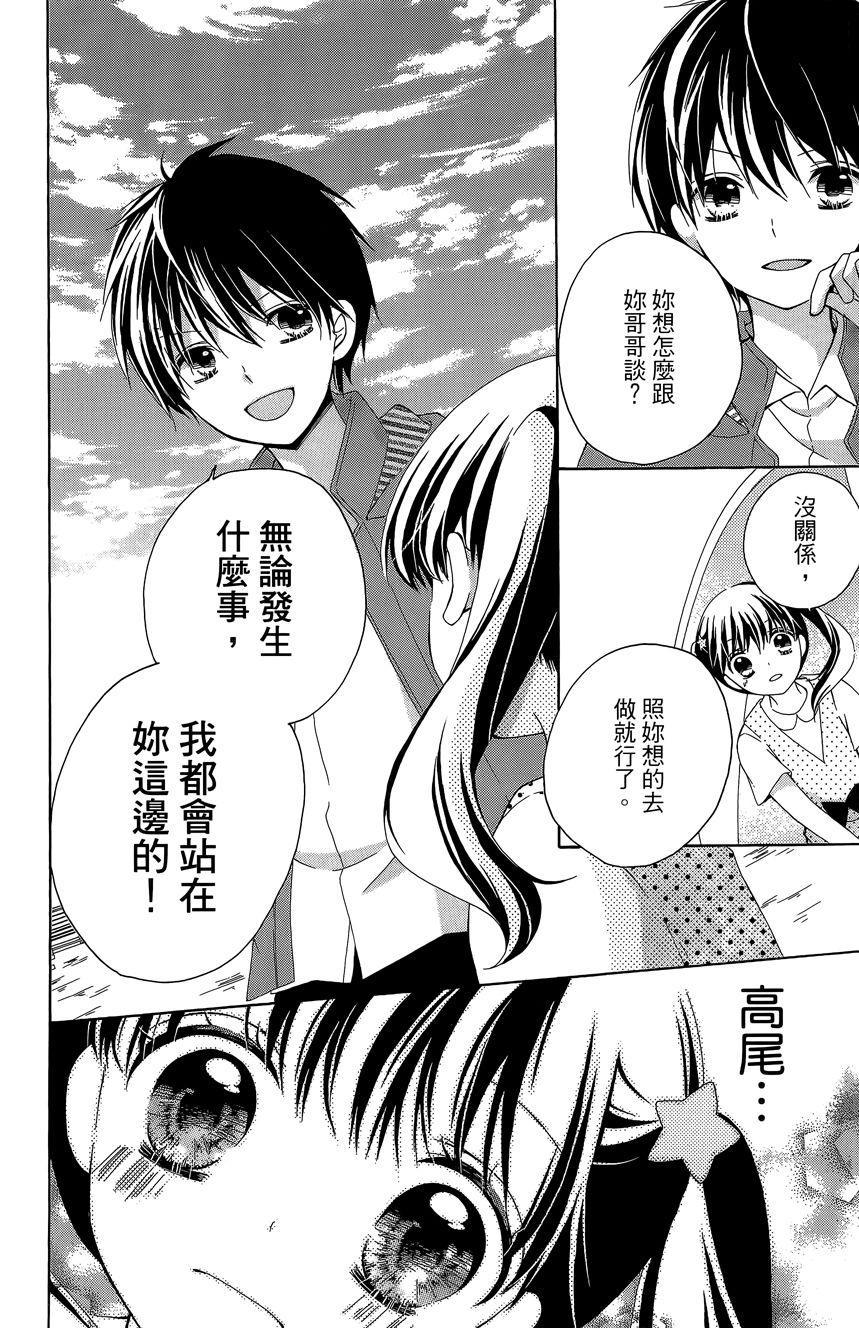 第06卷67