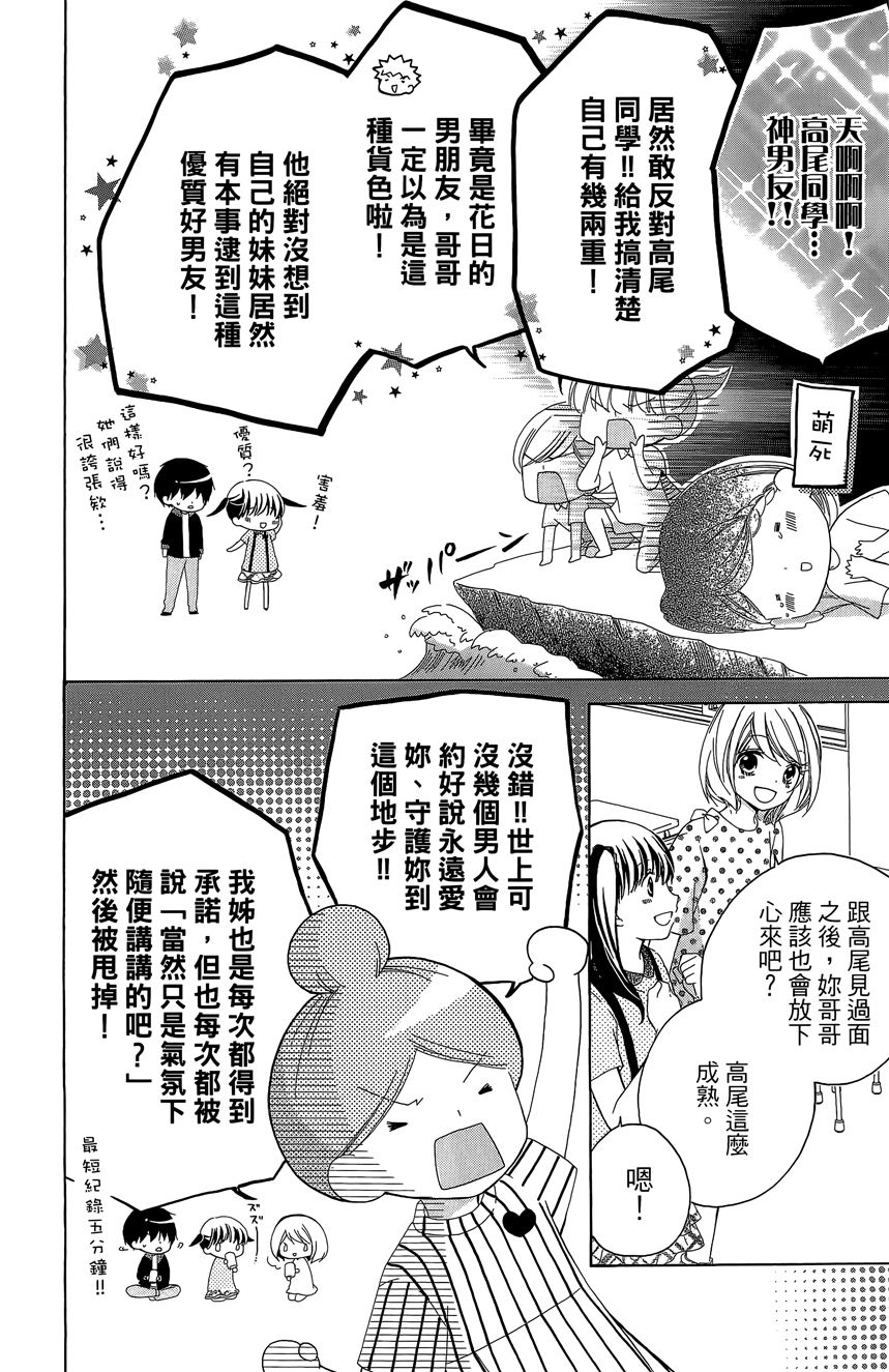 第06卷83