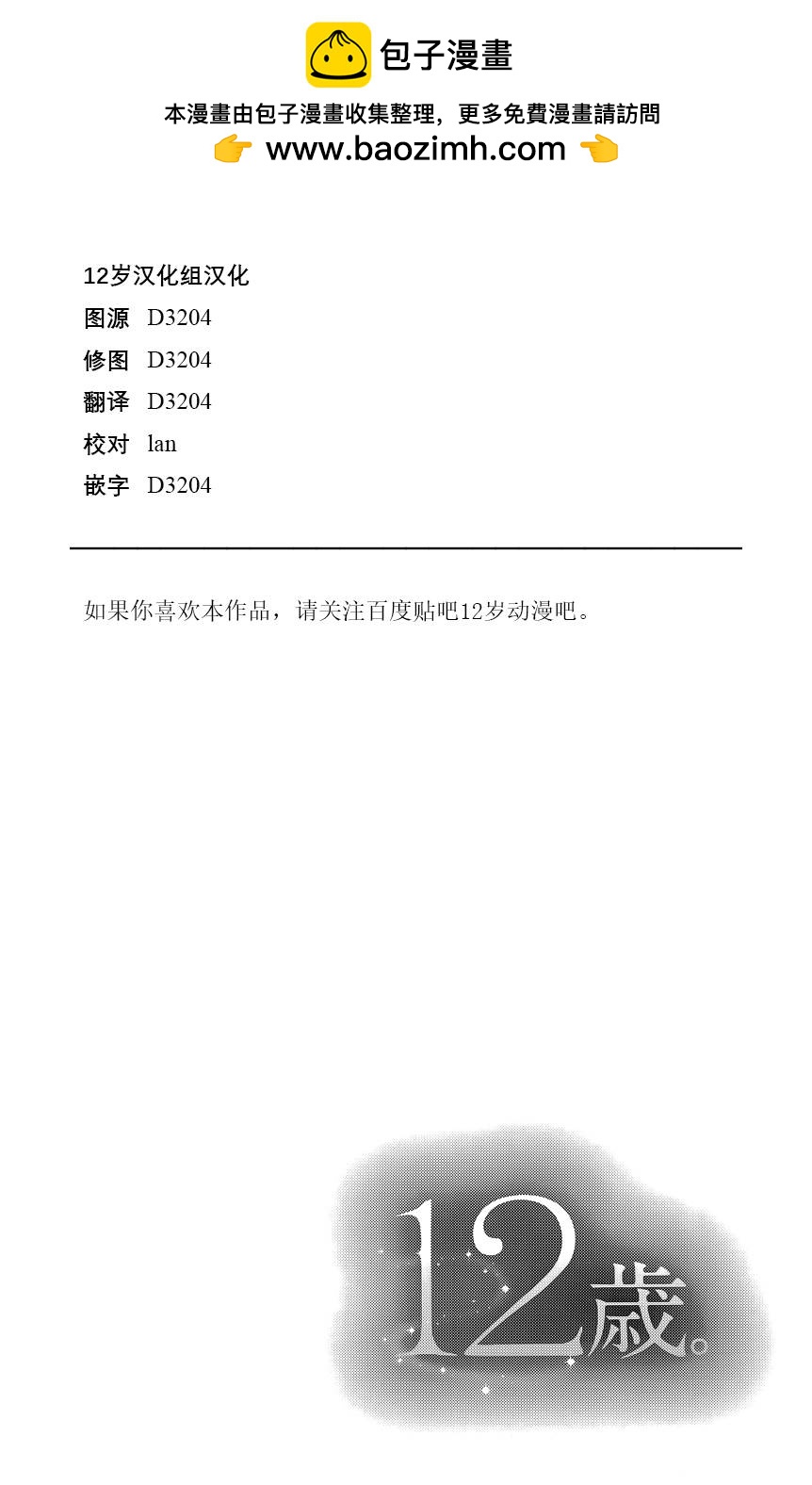 2015年4月号1