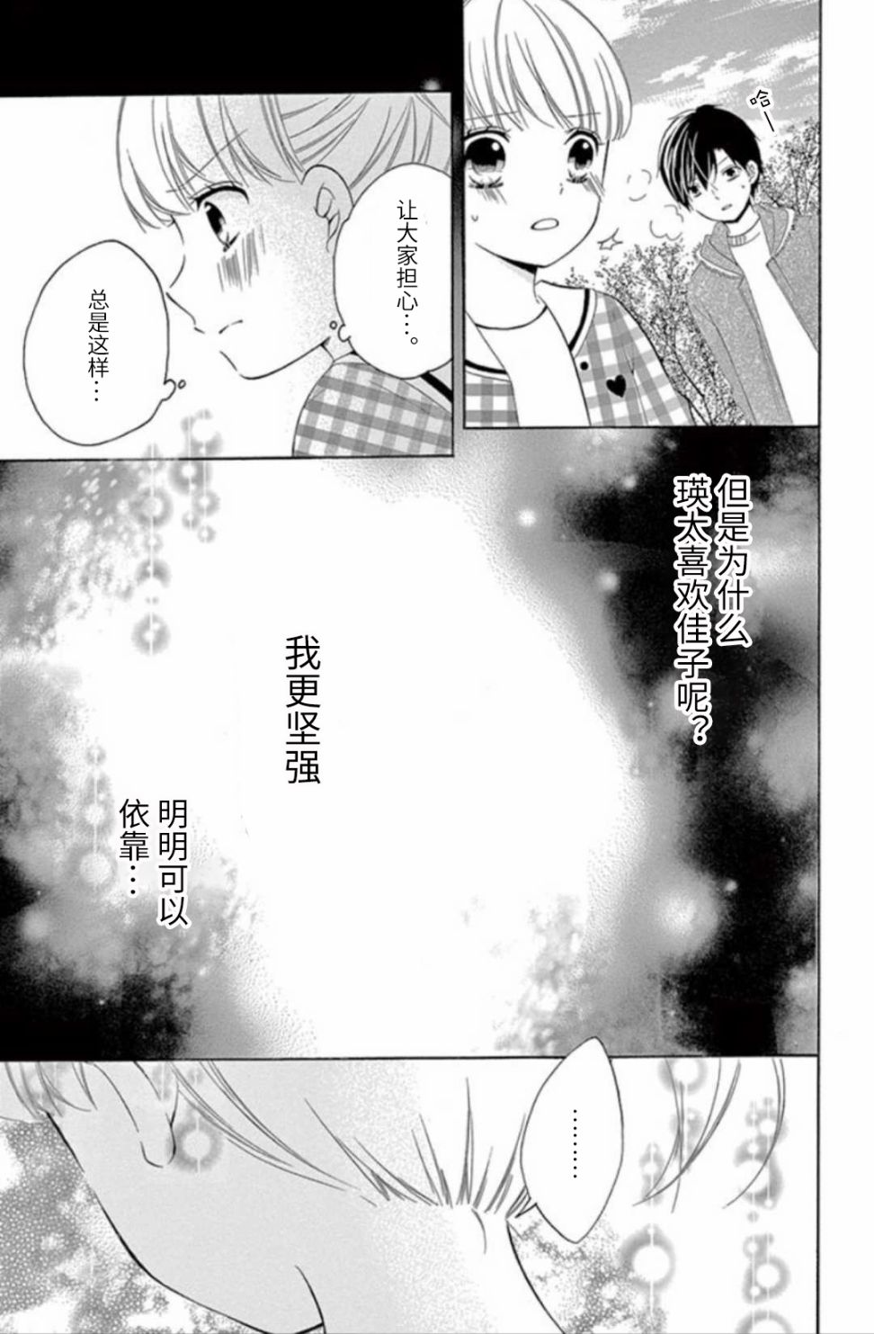 坡道age522