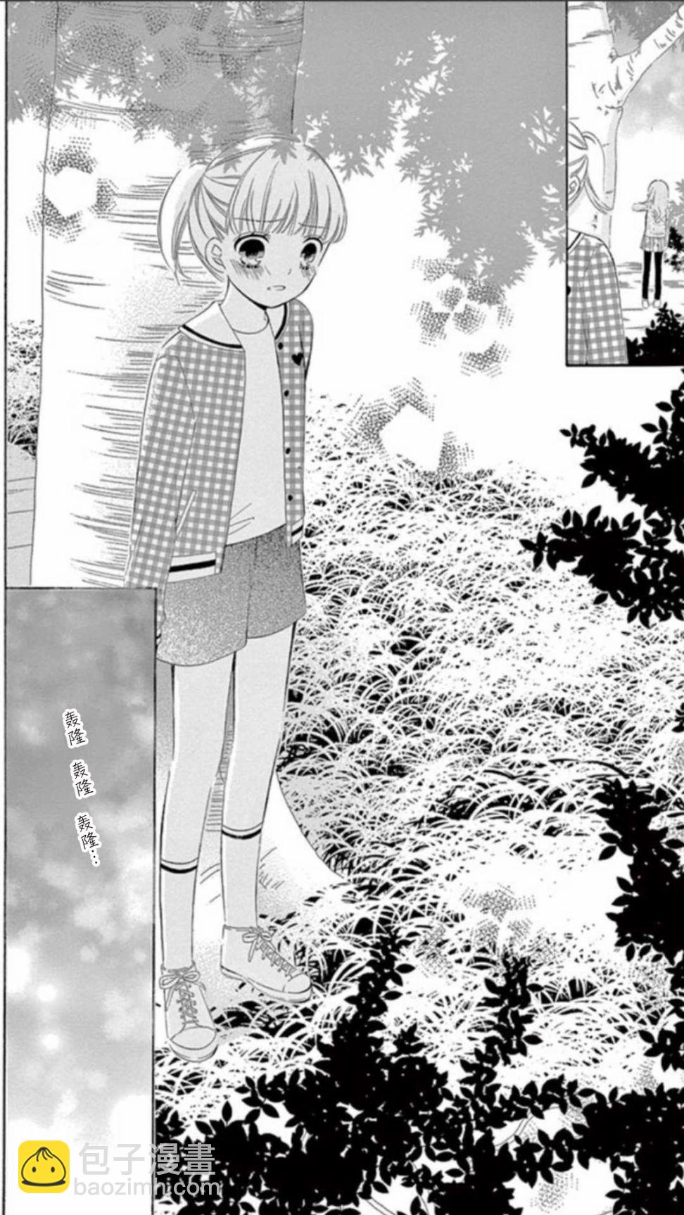 坡道age529