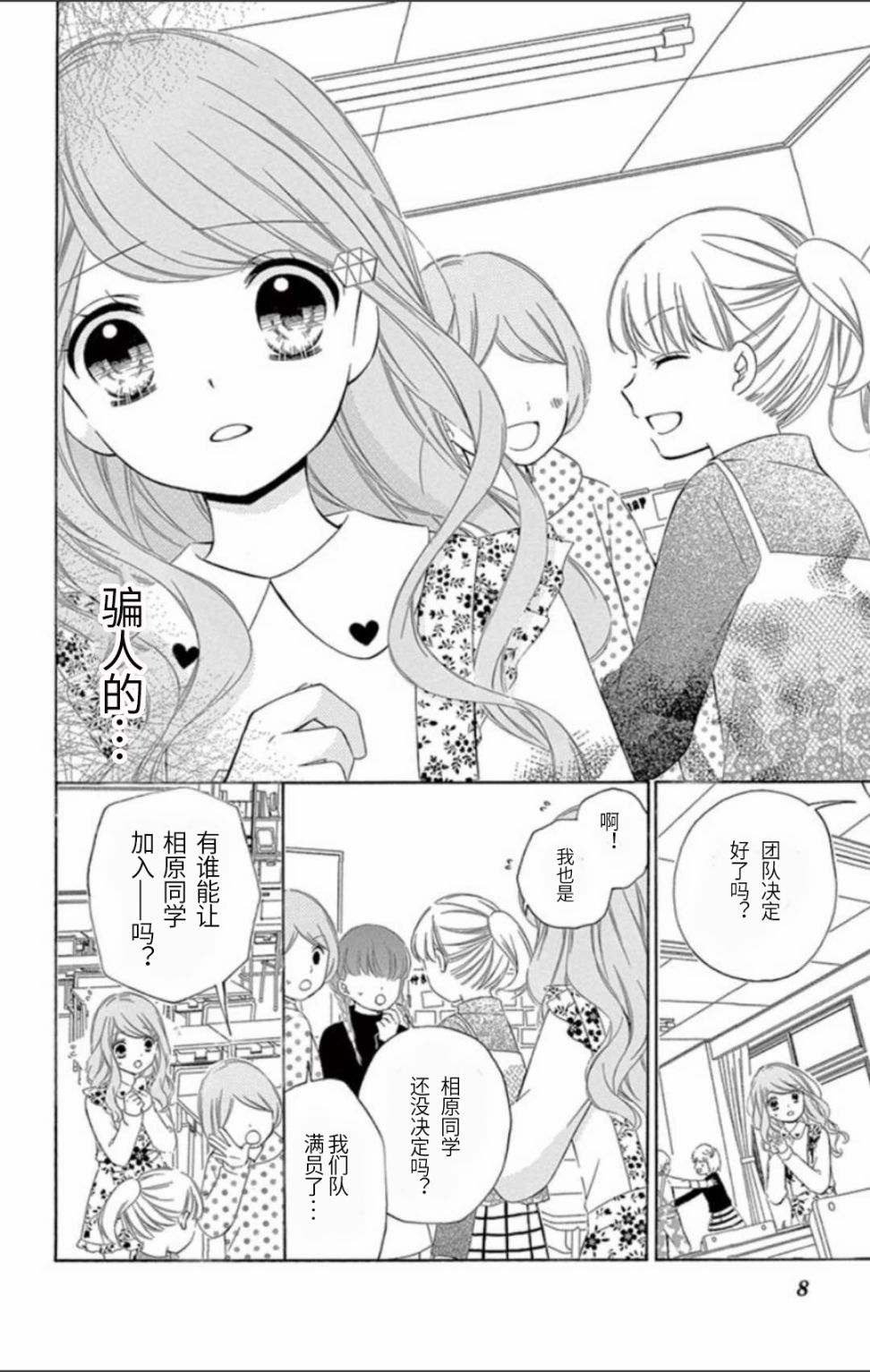 坡道age55