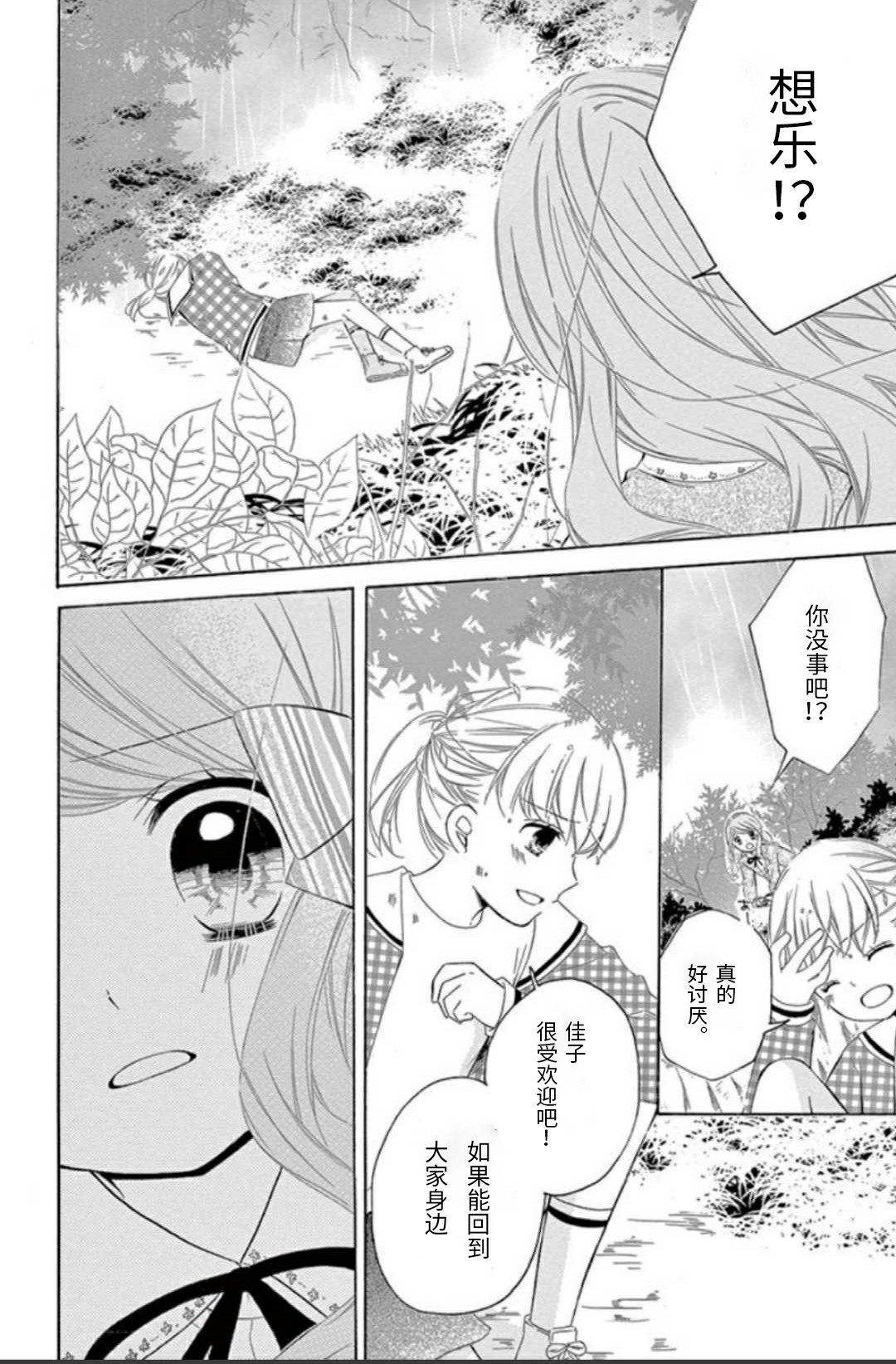 坡道age615